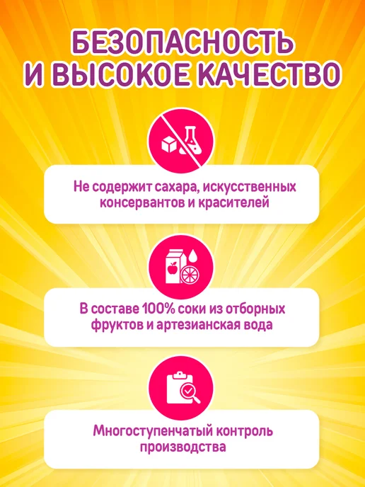 ДАРЫ КУБАНИ Детский сок с водой Ягоды без сахара 200 мл х 15 шт, 200 мл, 15 шт, фото 5