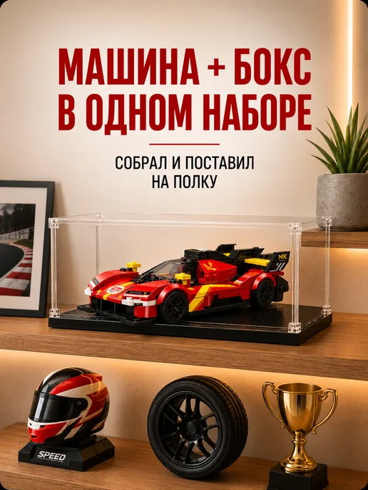 Mould King Конструктор машинка lego Ferrari, черный, фото 2