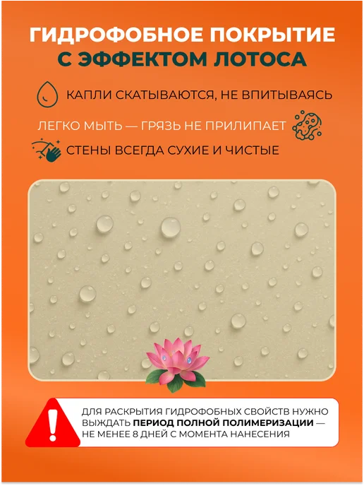 Легко Краска моющаяся для стен обоев RAL 1015 Слоновая кость 3 кг, 3 кг, фото 2
