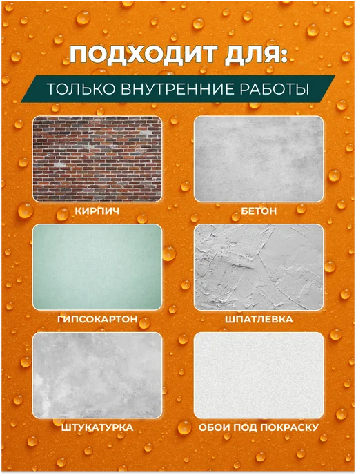 Легко Краска моющаяся для стен обоев RAL 1015 Слоновая кость 3 кг, 3 кг, фото 3