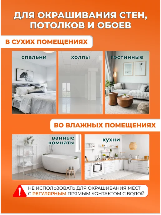 Легко Краска моющаяся для стен обоев RAL 1015 Слоновая кость 3 кг, 3 кг, фото 5