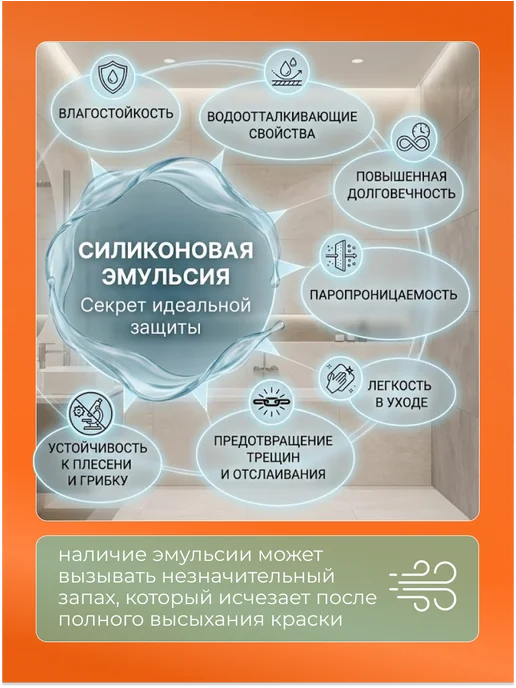 Легко Краска моющаяся для стен обоев RAL 1015 Слоновая кость 3 кг, 3 кг, фото 7