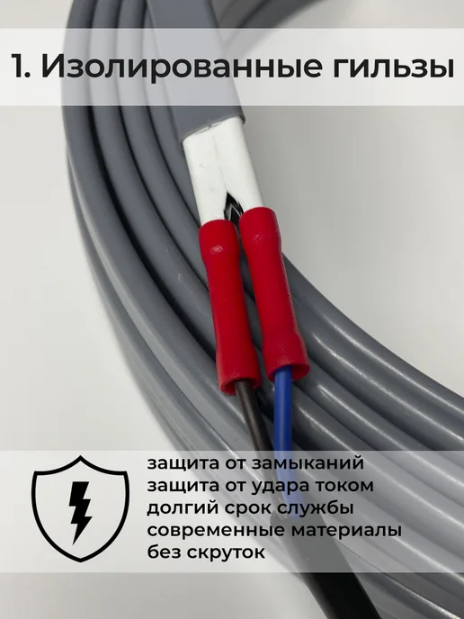 Греющий кабель саморегулирующийся на трубу 15м, 15 м, фото 5