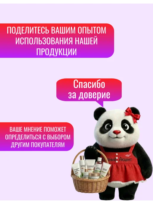 Белита-М Гель для душа с тонизирующим комплексом МEN solution, 400 г, фото 2