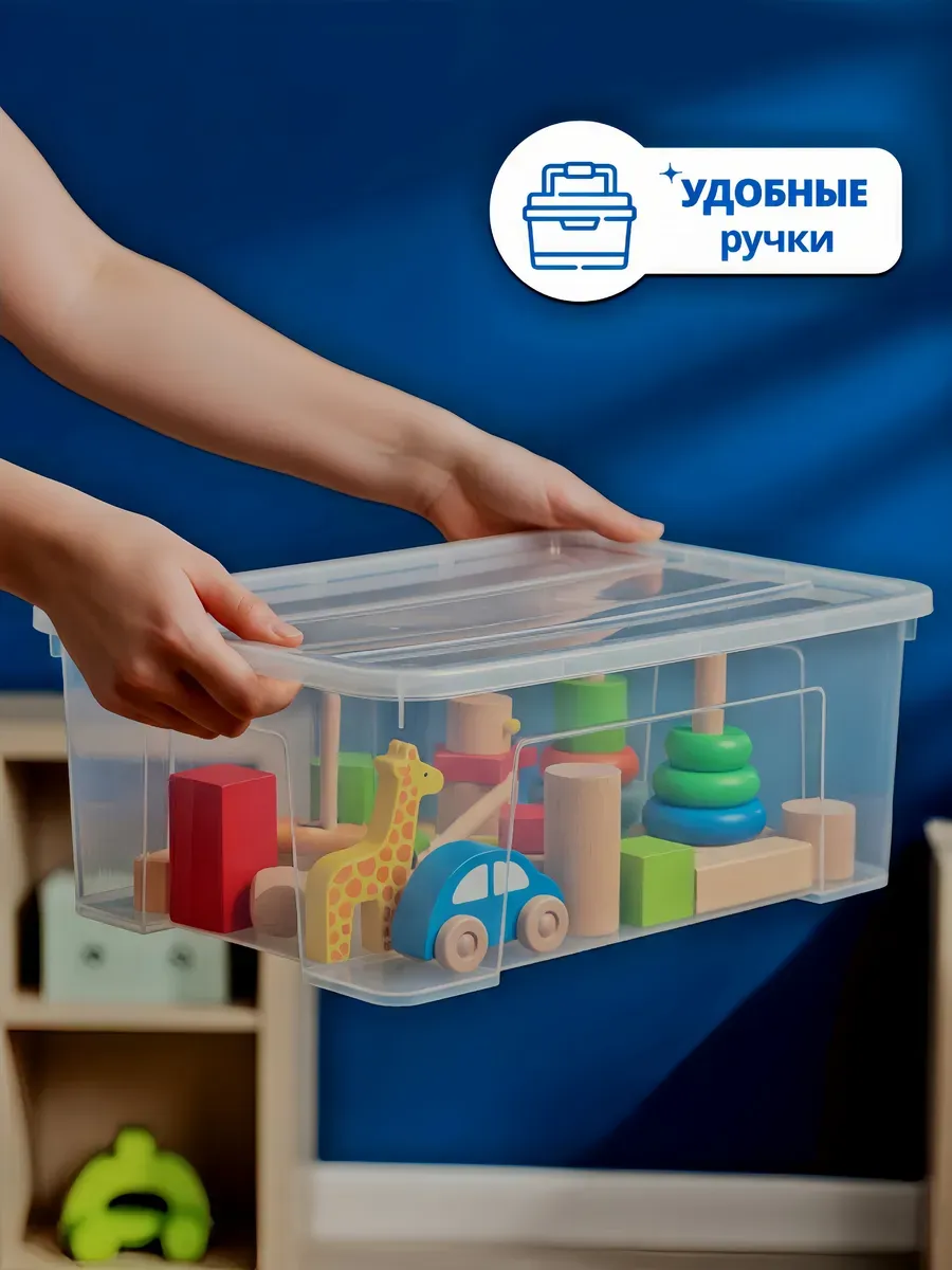 Контейнер для хранения пластиковые 11 л, 1 шт