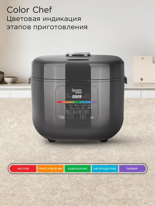 REDMOND Умная мультиварка SkyCooker MC100S, 5 литров, мультиповар, серый, фото 2