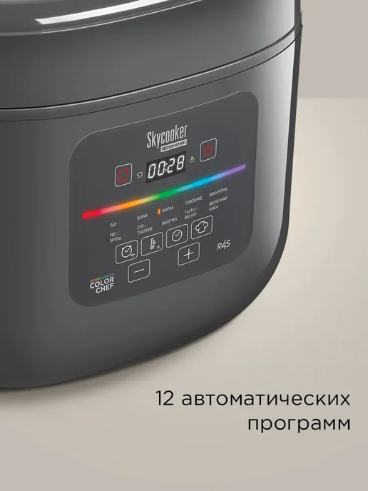 REDMOND Умная мультиварка SkyCooker MC100S, 5 литров, мультиповар, серый, фото 4
