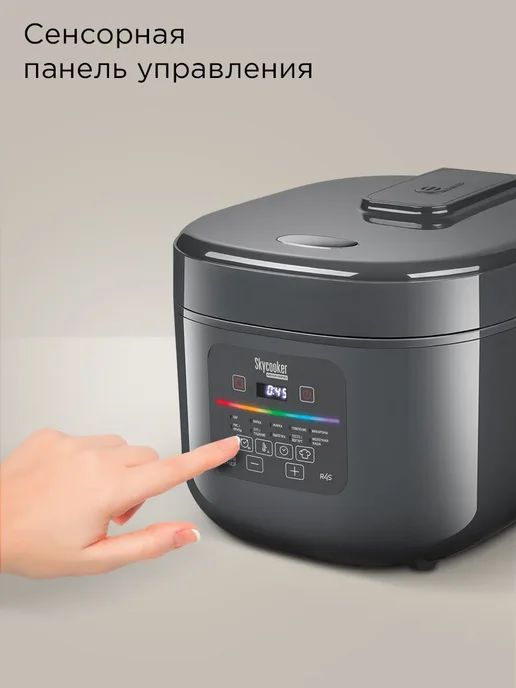 REDMOND Умная мультиварка SkyCooker MC100S, 5 литров, мультиповар, серый, фото 5