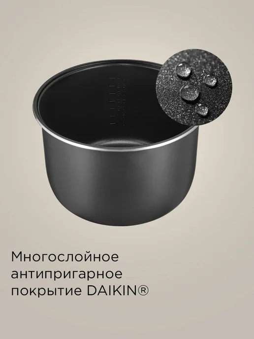 REDMOND Умная мультиварка SkyCooker MC100S, 5 литров, мультиповар, серый, фото 7