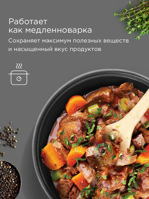 REDMOND Умная мультиварка SkyCooker MC100S, 5 литров, мультиповар, серый, фото 8