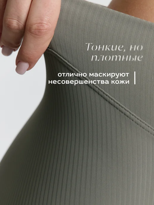 FITENSE Велосипедки спортивные в рубчик, зеленый, фото 2