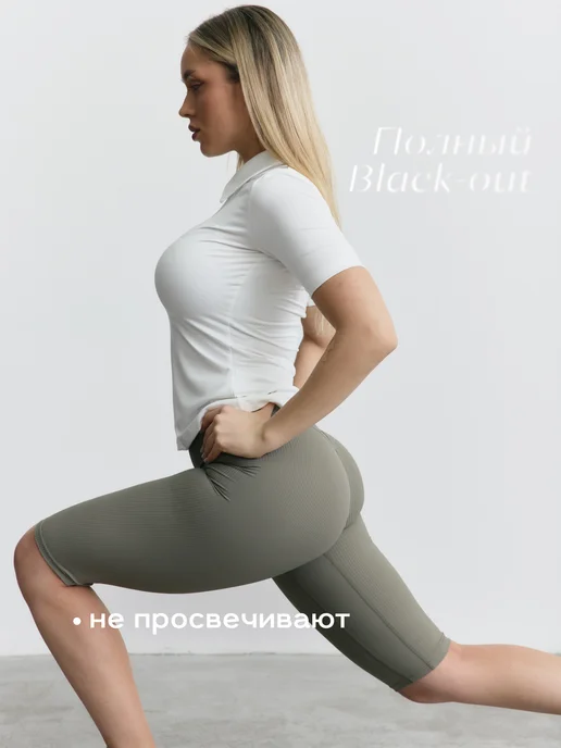 FITENSE Велосипедки спортивные в рубчик, зеленый, фото 4