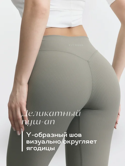 FITENSE Велосипедки спортивные в рубчик, зеленый, фото 7