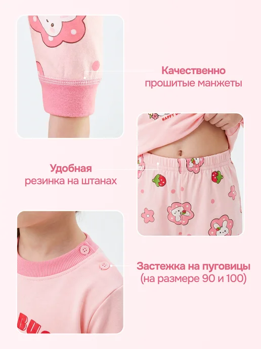 Пижама детская со штанами, розовый, фото 3