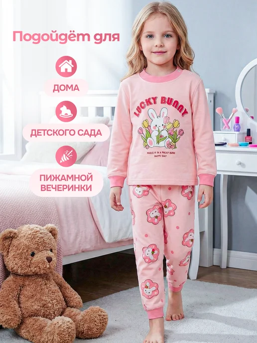 Пижама детская со штанами, розовый, фото 4