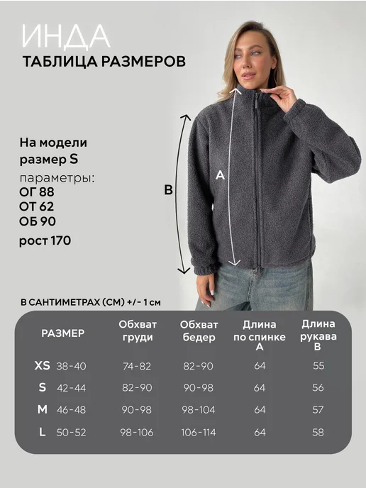 ИНДА Кофта женская на молнии зипка теплая плюшевая толстовка, серый, фото 3