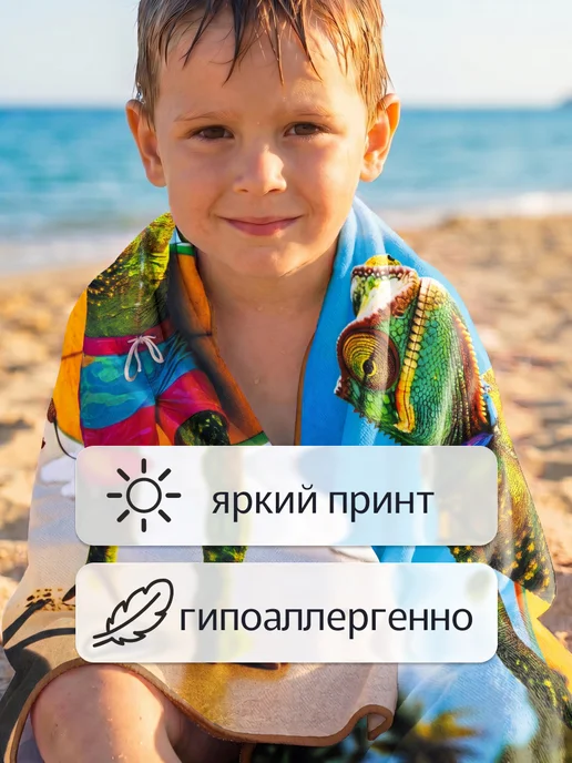 Bravo Пляжное полотенце быстросохнущее большое из микрофибры, синий, фото 3