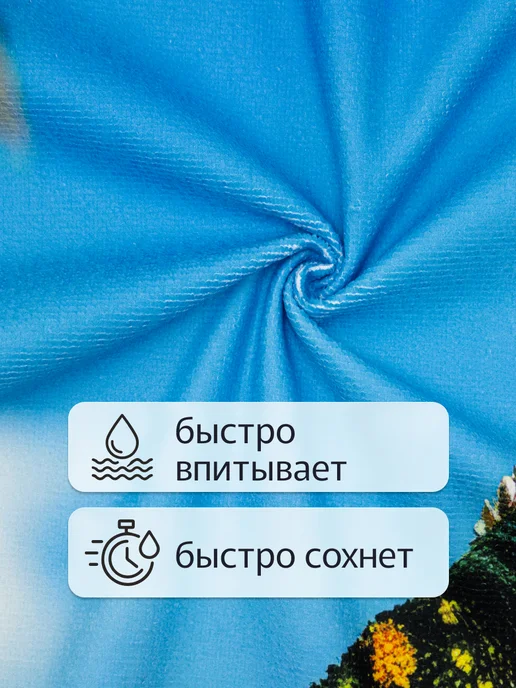 Bravo Пляжное полотенце быстросохнущее большое из микрофибры, синий, фото 4