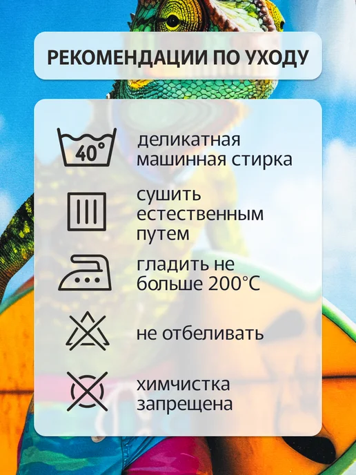 Bravo Пляжное полотенце быстросохнущее большое из микрофибры, синий, фото 7