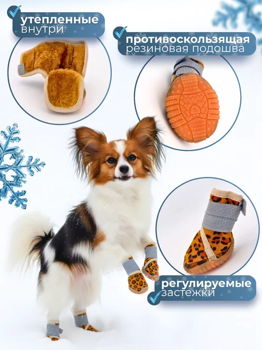 Petleader Теплые ботинки для собак облегченные, черный, фото 2