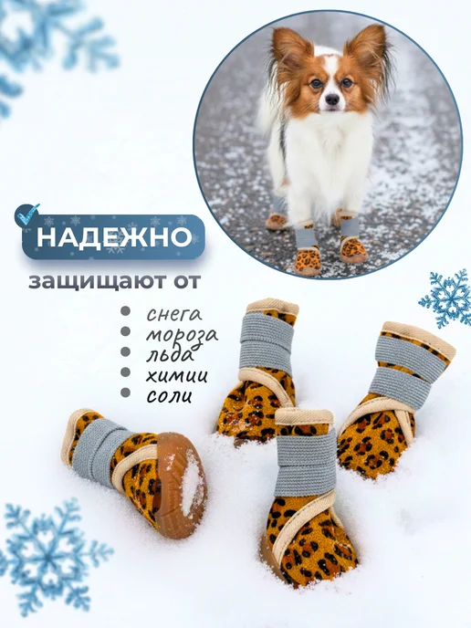 Petleader Теплые ботинки для собак облегченные, черный, фото 3