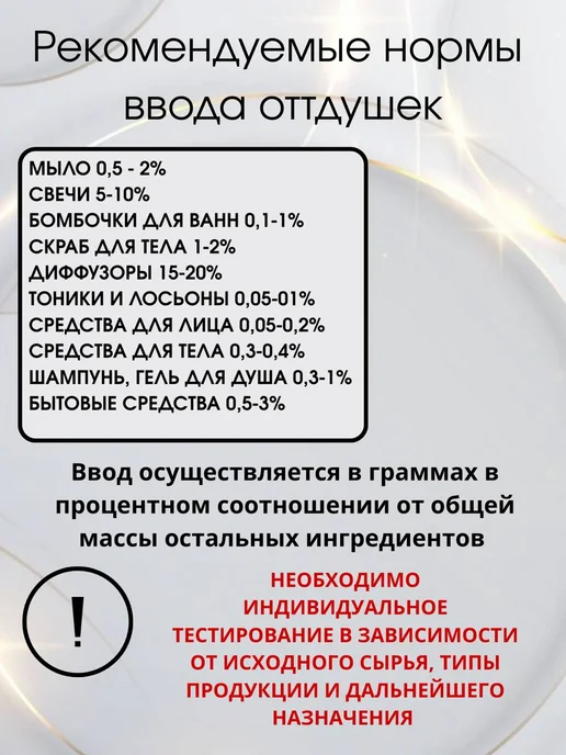Отдушка для свечей и мыла "Баунти" (Кокос и шоколад) 30 гр, 30 г, фото 2