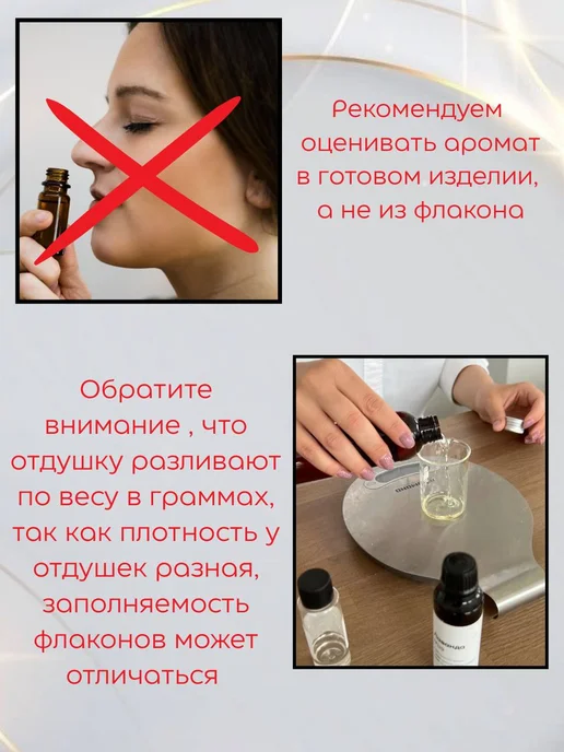 Отдушка для свечей и мыла "Баунти" (Кокос и шоколад) 30 гр, 30 г, фото 4