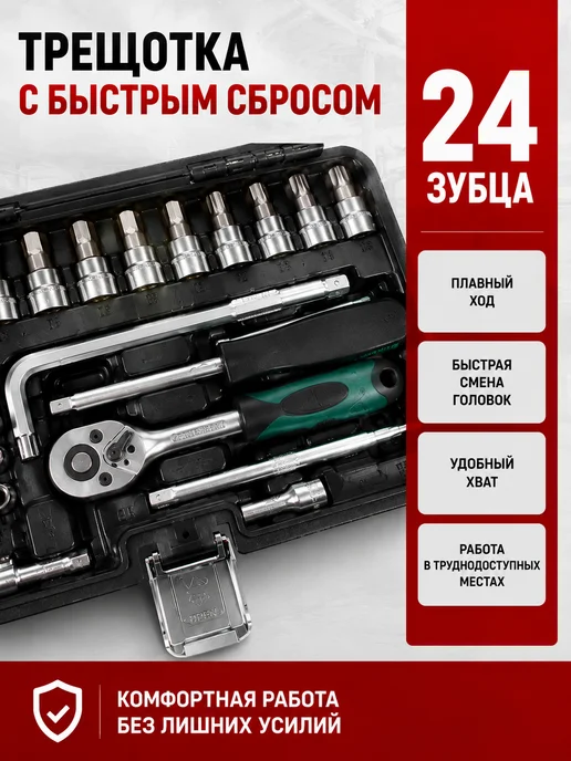 SelAn Набор инструментов 42 предмета, вариант, фото 5
