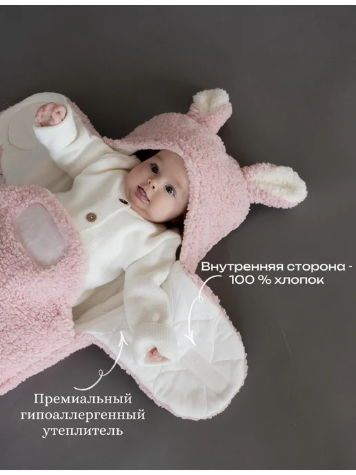 ДаЛисса Конверт на выписку для новорожденного малыша в коляску, розовый, фото 2