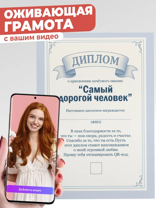 ЛАБОРАТОРИЯ ДЕТСТВА Оживающая грамота открытка - подарок, голубой