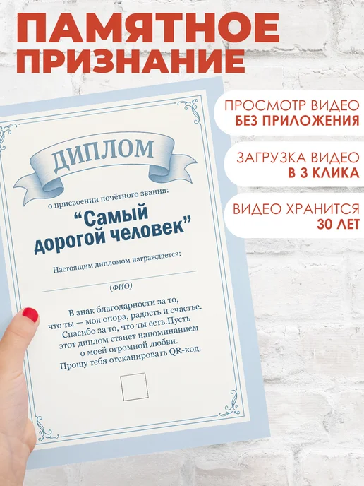 ЛАБОРАТОРИЯ ДЕТСТВА Оживающая грамота открытка - подарок, голубой, фото 2