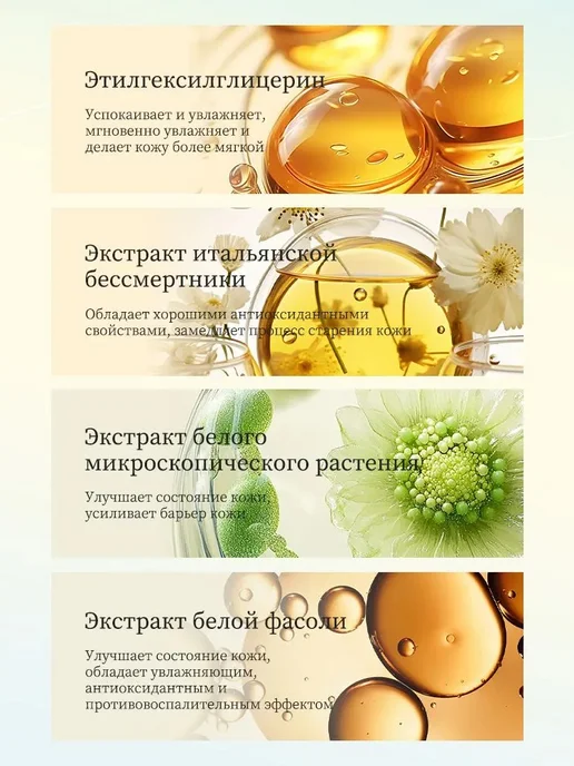 быстрого и безболезненного крем для удаления волос, вариант, фото 2