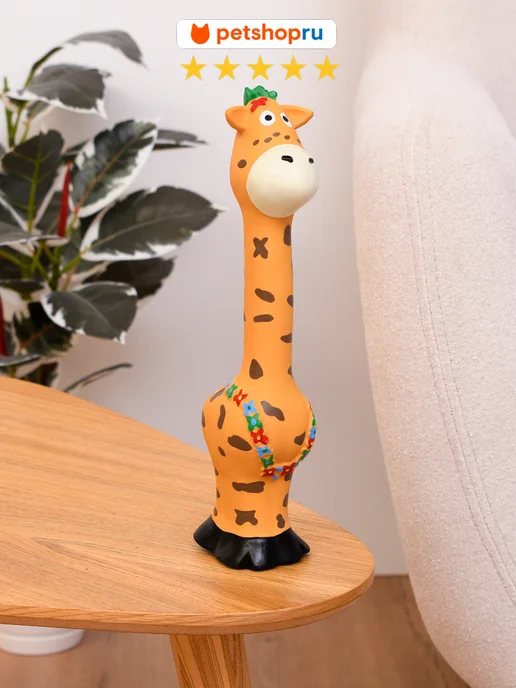 PetShop Игрушка для кошек и собак из латекса "Жевараф",19 см, оранжевый, фото 2