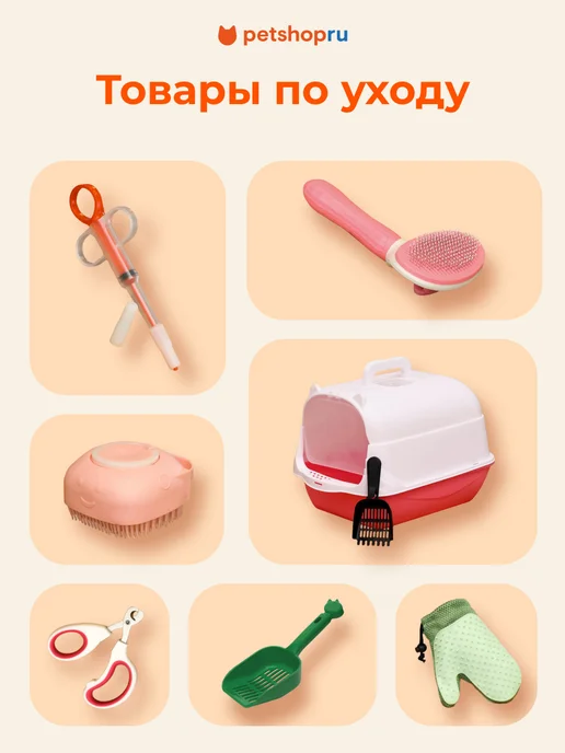 PetShop Игрушка для кошек и собак из латекса "Жевараф",19 см, оранжевый, фото 6
