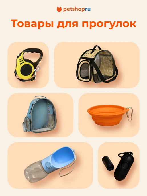 PetShop Игрушка для собак мяч с ручками "Хваток", 18*11 см, 18x11 см, фото 7