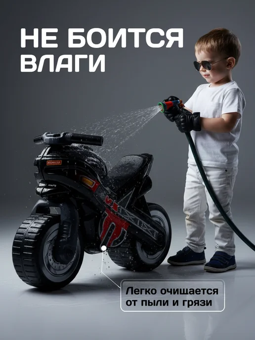 Полесье Детская Каталка - мотоцикл "MX" беговел толокар для детей, черный, фото 6