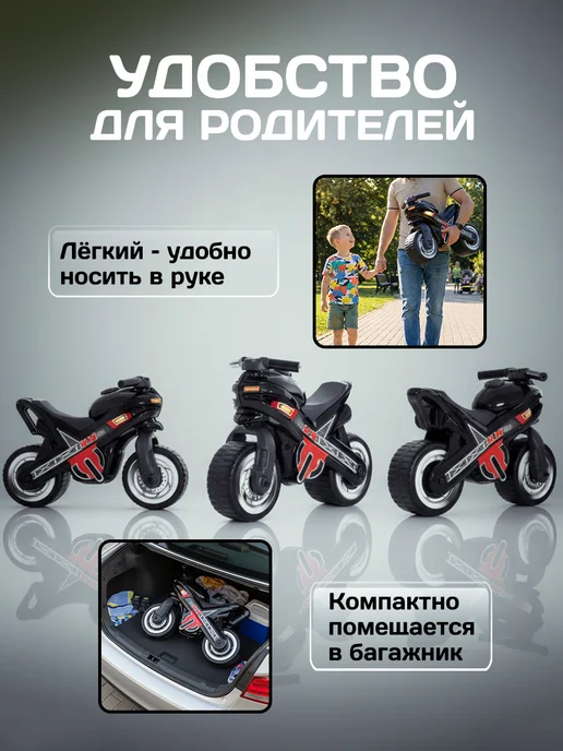 Полесье Детская Каталка - мотоцикл "MX" беговел толокар для детей, черный, фото 7