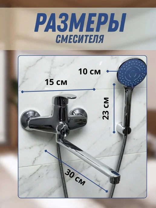 Смеситель для ванны с душем, серый, фото 2