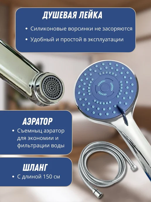 Смеситель для ванны с душем, серый, фото 4