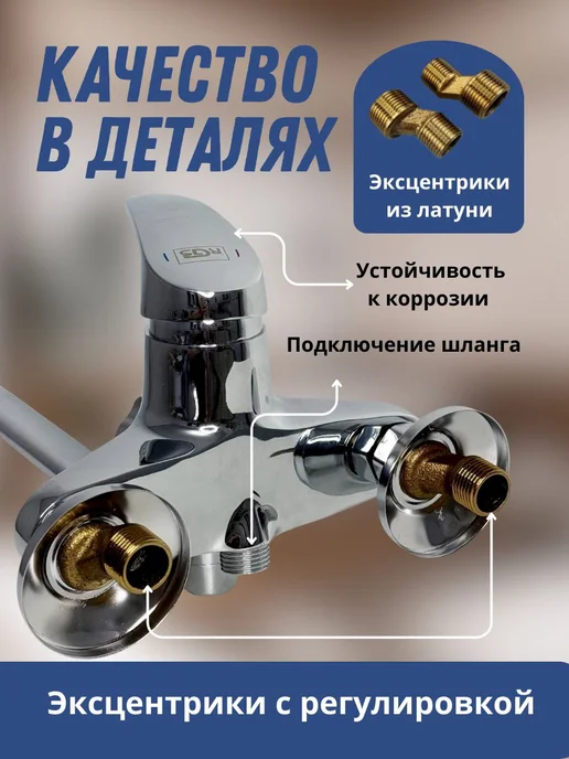 Смеситель для ванны с душем, серый, фото 5