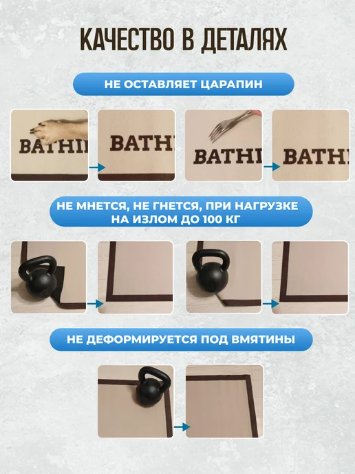 Коврик для ванной противоскользящий диатомитовый 50*80, 50x80, фото 5