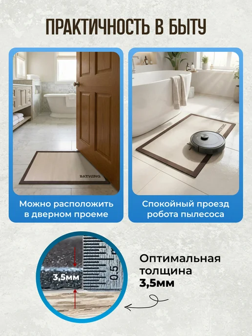 Коврик для ванной противоскользящий диатомитовый 50*80, 50x80, фото 7