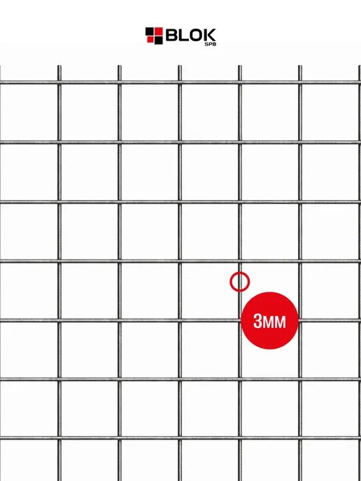 Blokspb Сетка сварная оцинкованная яч. 50х50 мм, d 3 мм, 0.3х20 м, 50x50 мм, 20 м, фото 6