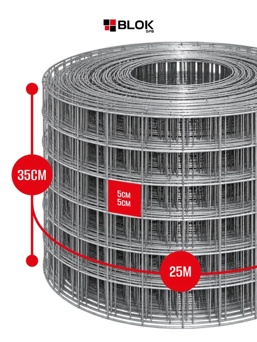 Blokspb Сетка сварная оцинкованная яч. 50х50 мм, d 1.8 мм, 1х15 м, 50x50 мм, фото 5