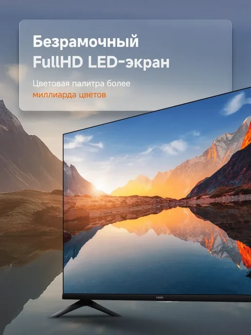 Xiaomi Телевизор LED TV A 43 FHD 2026 (L43MВ-AFRU), черный, фото 2