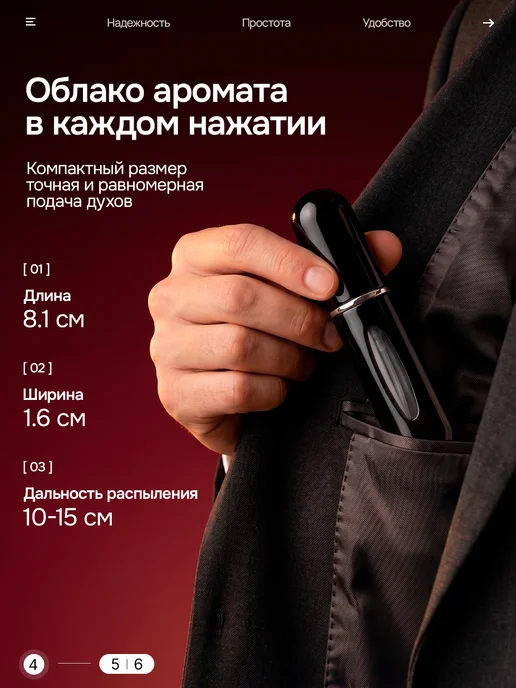без бренда Атомайзер для духов 3 шт 5 мл, 3 шт, 5 мл, фото 4