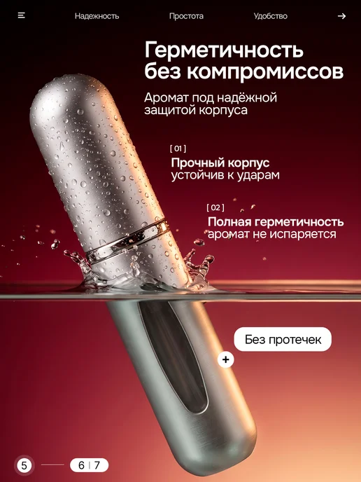 без бренда Атомайзер для духов 3 шт 5 мл, 3 шт, 5 мл, фото 5
