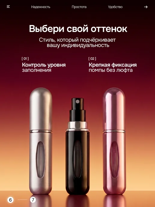 без бренда Атомайзер для духов 3 шт 5 мл, 3 шт, 5 мл, фото 6