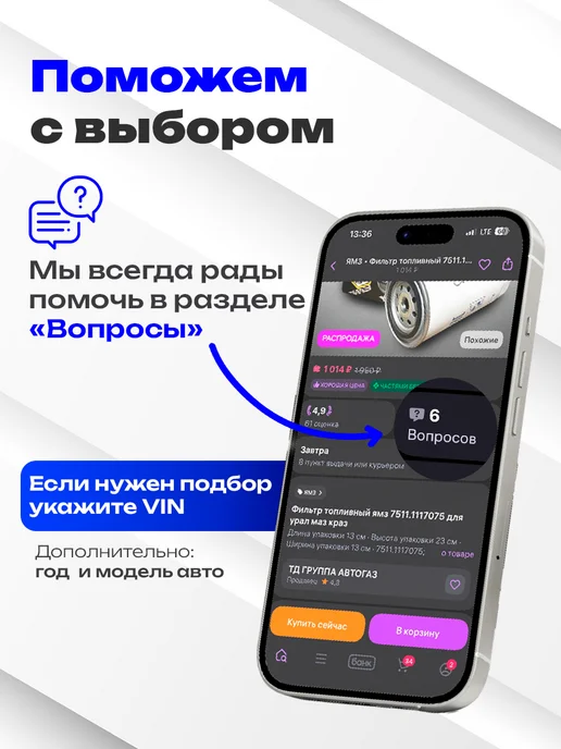 Бачок главного тормозного цилиндра (стакан) с крышкой на уаз, вариант, фото 6