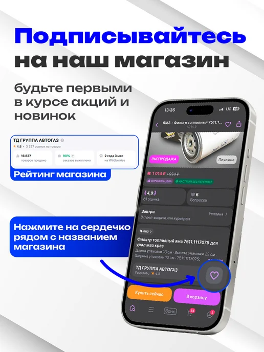 Бачок главного тормозного цилиндра (стакан) с крышкой на уаз, вариант, фото 7